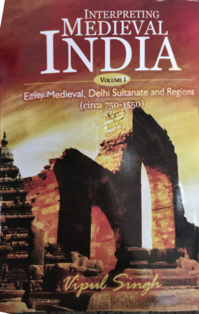 Interpreting Medieval India - Vol 1